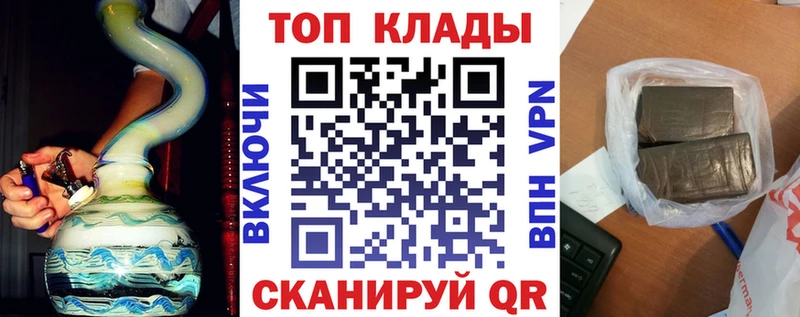 Купить наркотик аптеки Дно Каннабис  А ПВП  ГАШ  Меф мяу мяу 