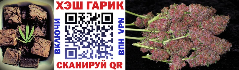Печенье с ТГК конопля  Дно 
