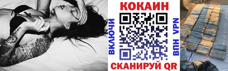Cocaine 99%  kraken ССЫЛКА  Дно 