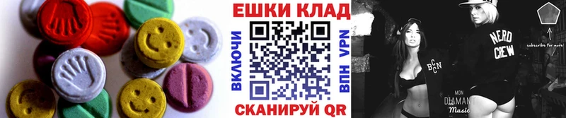 Ecstasy XTC  это как зайти  Дно 