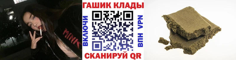 блэк спрут ТОР  Дно  ГАШИШ убойный 