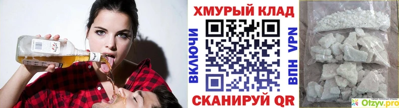 ГЕРОИН белый  наркотики  Дно 