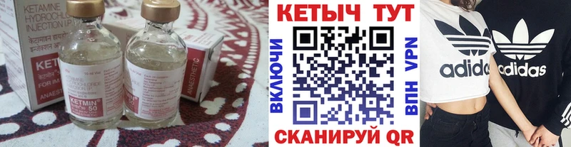 Кетамин VHQ  закладки  Дно 