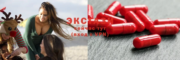 MESCALINE Уссурийск