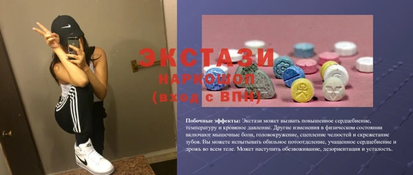 первитин Волгодонск