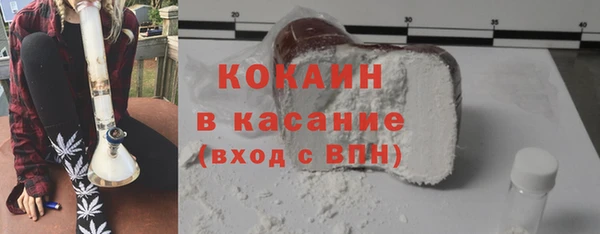 MDMA Михайлов