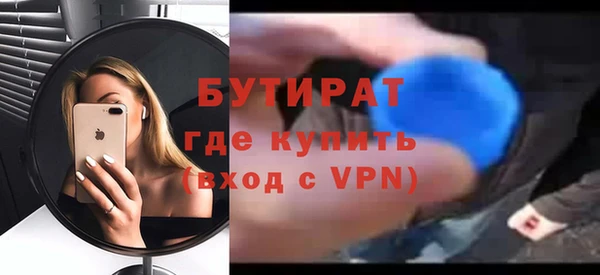 MDMA Михайлов