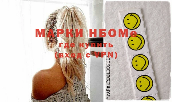 MDMA Михайлов