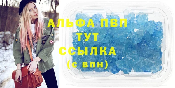 MDMA Михайлов
