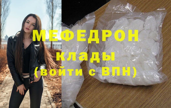 MDMA Михайлов