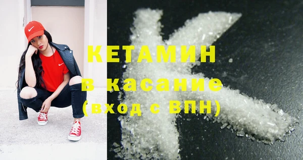 MDMA Михайлов