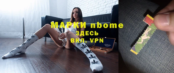 гидра Новочеркасск