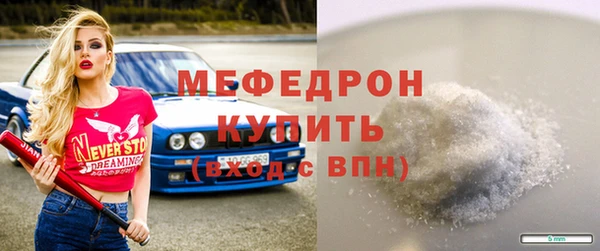 mix Березники