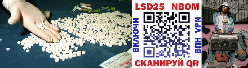 Лсд 25 экстази ecstasy  закладка  omg ссылка  Дно 