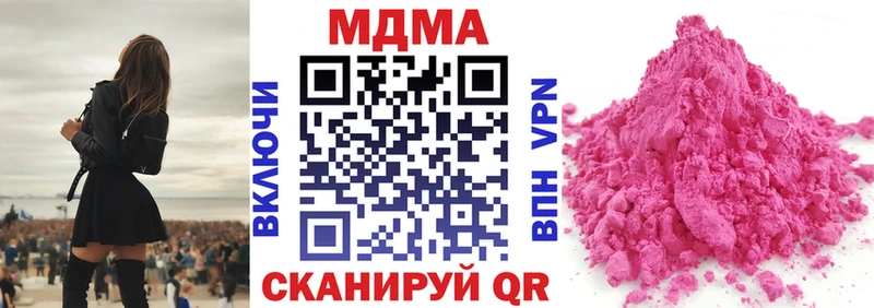 MDMA VHQ  Дно 