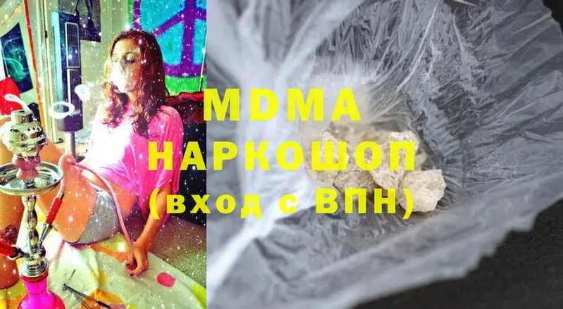 как найти закладки  Дно  MDMA crystal 