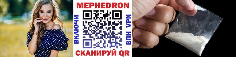 МЕФ 4 MMC  Дно 