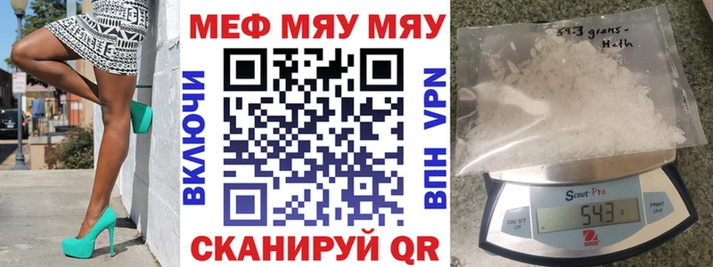 Мефедрон мука Дно