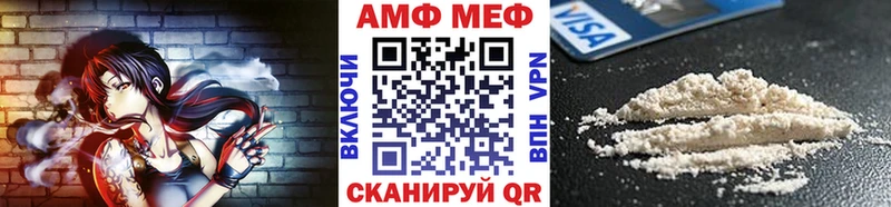 Метамфетамин кристалл  где купить наркоту  Дно 
