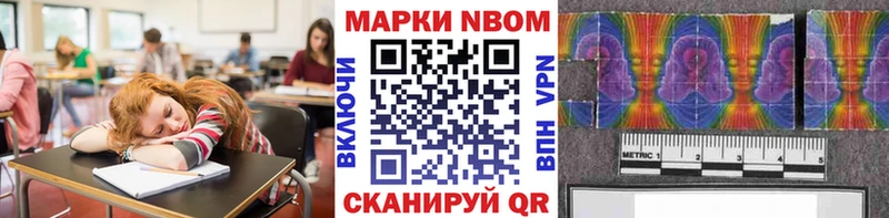 сайты даркнета какой сайт  Дно  Наркотические марки 1500мкг 