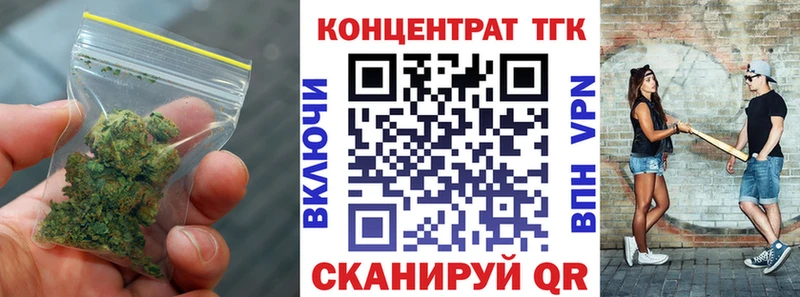 Дистиллят ТГК вейп  Дно 